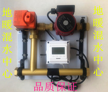 Floor heating special mixing water center heating circulating pump household ultra-quiet circulating booster water pump wall-hung furnace Special