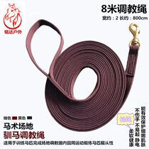 New tuning cable horse rope leash horse cage head Dragon set horse reins