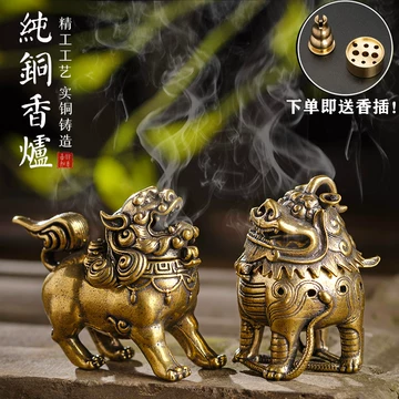 麒麟铜香炉-麒麟铜香炉促销价格、麒麟铜香炉品牌- 淘宝