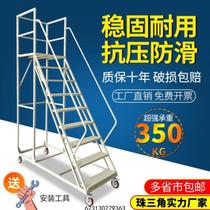 Workshop aerial work Library multi-function anti-skid mobile climbing car compression industrial loading ladder ceiling building