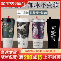 90 caliber double coated paper cup 500ml disposable milk tea cup with lid 700 coffee cup 1000 only custom