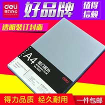 Deli A4 binding film cover transparent book cover binding cover PVC plastic envelope cover paper binding machine Comb binding film plastic envelope tender transparent book cover 50 sheets