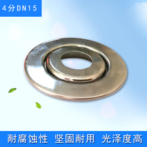 Fire sprinkler head spray down adjustable stainless steel decorative cover decorative plate decorative cover decorative plate