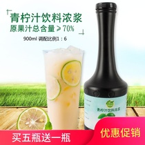 Tongxing concentrated lemon juice 900ml delicious concentrated juice thick milk tea shop commercial special raw materials