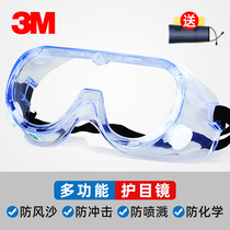 3m goggles anti-sand anti-impact anti-dust grinding labor protection anti-splash flat protective glasses riding men and women