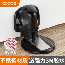 Cabbédoor suction-free punch-proof door stopper door rear suction door rear suction door holder toilet door suction suction