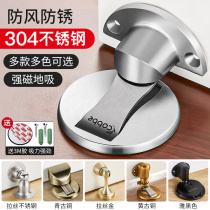 Cabbédoor suction-free punching anti-bump new invisible ground suction toilet strong magnetic silent door touch-proof door resistance suction door