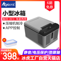 Ice Tiger Car Refrigerator Mini Dormitory Car Home Dual-purpose Refrigeration Refrigeration 9L Compressor Refrigeration Car