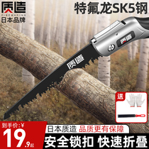 Japanese quality saw tree saw hand saw woodsman folding saw wood head hand according to logging knife saw Household small hand-held