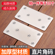 Thickened Straight Sheet Angle Code Angle Iron Wood Board Table And Chairs Fixed Connecting Piece With Straight Sheet Plated Iron Sheet Flat Angle Sheet L Type Code