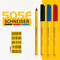German imported Schneider Schneider waterproof smooth ballpoint pen for primary and secondary school students with examination red and blue black pen large capacity Office ball pen 505F
