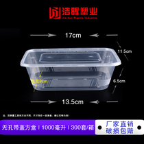 1000ML rectangular disposable lunch box plastic takeaway packing box thick transparent fast food lunch box with lid