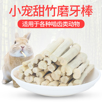 Rabbit molars stick sweet bamboo pet rabbit Dutch pig lop-eared rabbit Totoro hamster special molar snack supplies 50g