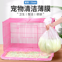 Disposable Film Cushion Pet Rabbit rabbit cage Dutch pig chassis plastic film cover toilet urine mat supplies