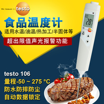Testo testo106 Food center thermometer Household kitchen milk temperature baking waterproof probe precision measuring instrument