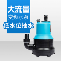 Sensen frequency conversion water pump fish pond submersible pump replacement pump silent low water level pumping water pump curtain wall rockery circulating pump