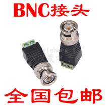 BNC male head to 2-position twisted pair BNC connector conversion welding-free Surveillance Camera Connector 2