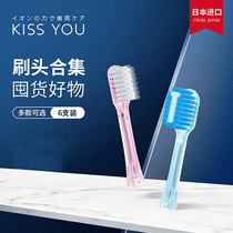 Japan original imported kissyou toothbrush replacement brush head Set 6 sets