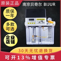 43815 Nanjing bq er electric lubrication pump VERSAIII 43798 43457-4 6 15 43814