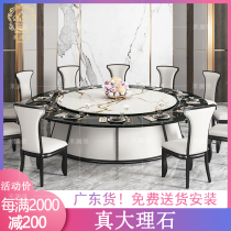 Rock Plate Marble Hotel Big Round Table Electric Turntable Electric Turntable Table Hotel Banquet Bag hotpot Table 15 people 20 Restaurant