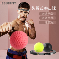 Boxing reaction ball speed ball head-mounted elastic home decompression reaction speed training equipment boxing magic ball