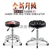 High foot bar stool barbershop big stool hair stool hair salon special beauty chair rotating lifting manicurist