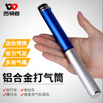 West riders bicycle pump mountain bike mini pump mouth gas pipe basketball