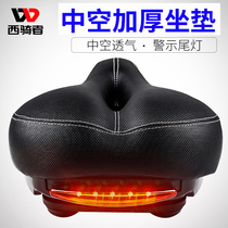 West Rider Bicycle cushion Mountain Bike saddle Big ass comfortable thickened seat Soft with taillights Bicycle accessories
