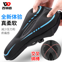 West Rider Mountain Bike Cushion Cover Quick Demolition Thickened Soft Silicone Anti Slip Hollow Bike Seat Cushion Riding Accessories