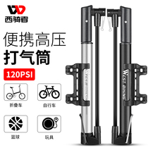 West riders pump bicycle steam simple mini portable inflatable tube electric battery car Universal