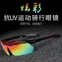 Cycling glasses Outdoor sports glasses Mens and womens bicycle motorcycle glasses windproof running marathon goggles