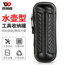 West riders bicycle kit hard case repair tank mountain road car portable tool glue gas cylinder storage pot