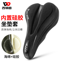 West riders bicycle cushion cover mountain bike seat cover silicone thickened comfortable soft road bicycle seat cushion cover accessories