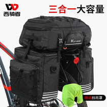  West rider bicycle carrying bag Super large capacity station wagon waterproof shelf bag Long-distance riding three-in-one camel bag