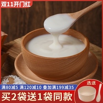Powder praise nourishing stomach pure rice paste substitute powder without saccharin suitable for the elderly to eat liquid food adult rice syrup full stomach nutrition