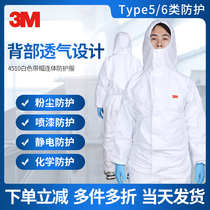 3M protective clothing conjoined body disposable isolation clothing 4510 men's protection special industrial chemical protective clothing aircraft