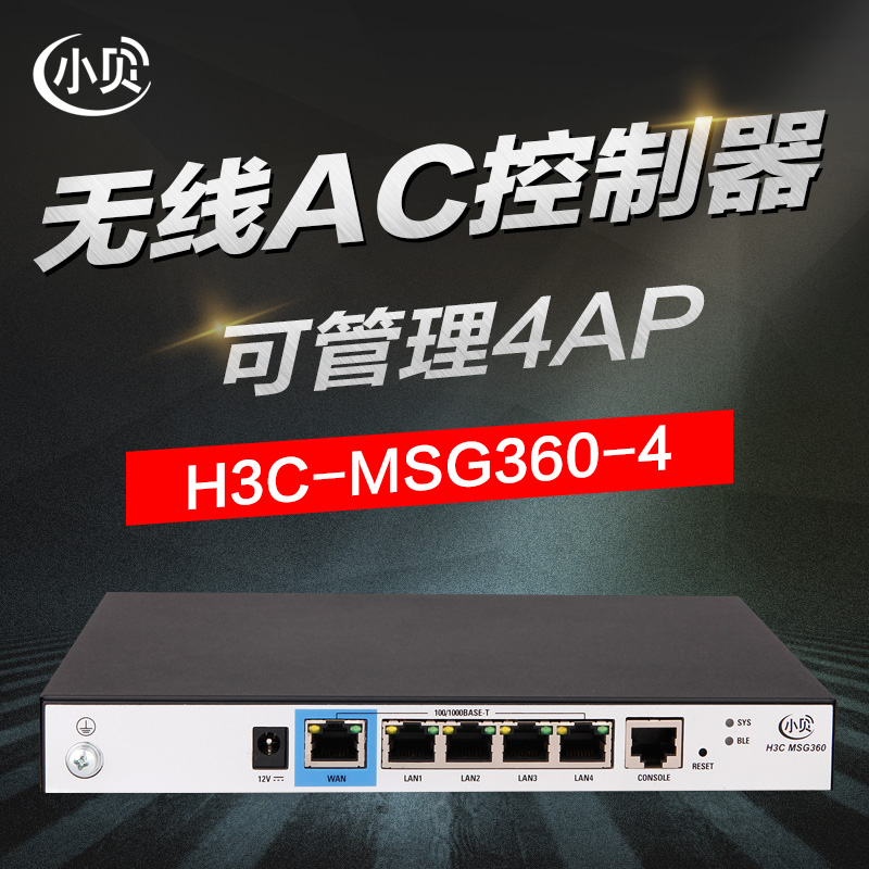 H3CMSG360-4 AC֧΢ֻ֤APPɹ4ap