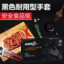 Aimas disposable gloves food grade black tattoo puncture-proof durable thickening housework rubber nitrile butadiene