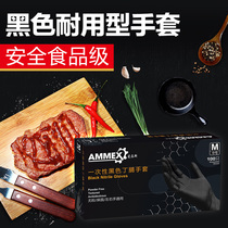Aimas disposable gloves food grade black tattoo puncture-proof durable thickening housework rubber nitrile butadiene