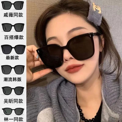 taobao agent Trend universal summer comfortable fashionable sunglasses, Korean style, UV protection