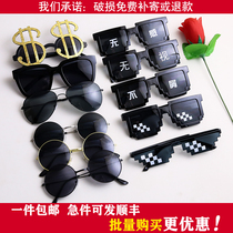 Best Man glasses groomsman sunglasses groomsman props glasses wedding wedding funny groomsmen group sunglasses