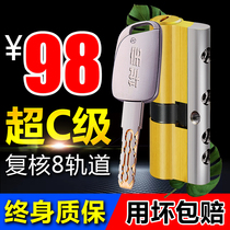  Huabao lock core C-class anti-theft door lock core Household old-fashioned door full copper mechanical door lock Buyang Panpan universal type