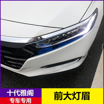 Suitable for 18-21 Honda 10th generation Accord headlight eyebrow decorative patch bright strip 10th generation Accord modified exterior