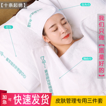 Beauty salon special towel custom logo embroidered word pure cotton bath skirt bed making large bath towel skin management bag head towel