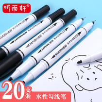 Listen to Yuxuan Hook pen students with art childrens painting water-based marker pen small double head black not easy to fade thin head hand-painted pen color marker stroke graffiti tracing pen
