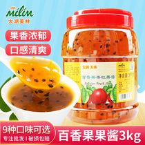 Taihu Merrill Lynch passion fruit sauce milk tea shop special pulp fruit jam 3kg shaved ice sand ice porridge passion fruit sauce