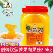 Chuangyu Pineapple Jam Milk Tea Shop Special 2 5kg Jam Wholesale Shaved Ice Porridge Fried Yogurt Pineapple Jam