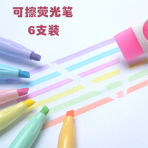 Focus Light yellow green eye color Soft light color Students use marker marker pen set Fluorescent Silver erasable highlighter