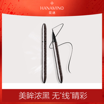 Flower fans Gentle quick-draw eyeliner pen Smooth and long-lasting waterproof and sweat-proof no bleaching no smudging big eyes