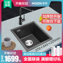 Moen stone trough kitchen quartz stone wash basin granite kitchen basin small unit single slot faucet sink set